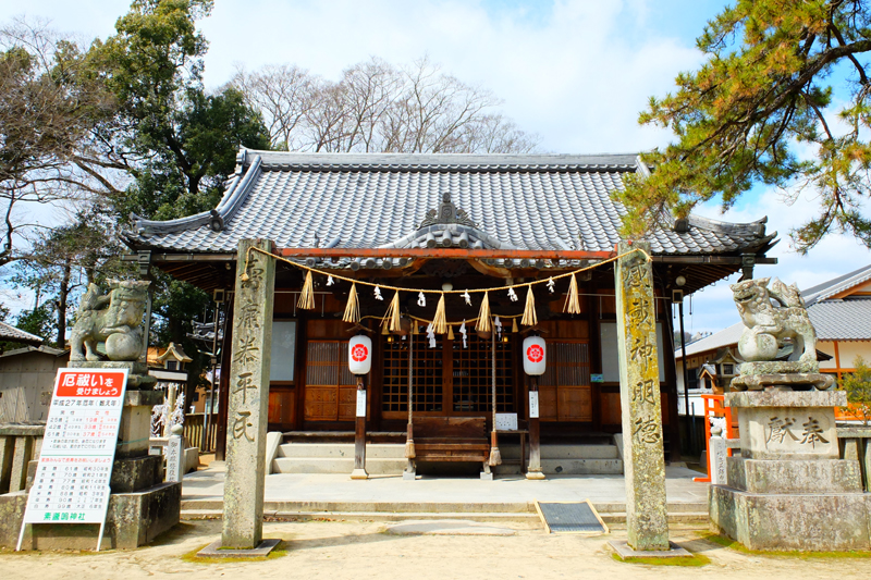 素盞嗚神社